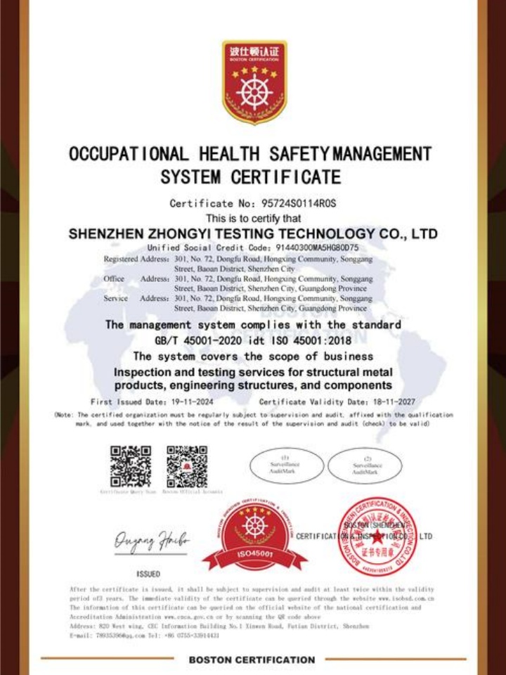 孝感市鑫鋒科技有限公司